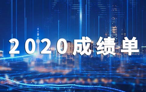 2020ǵϳɼ¯