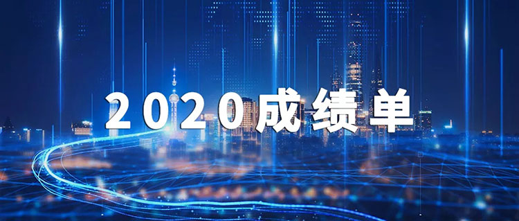 2020ǵϳɼ¯